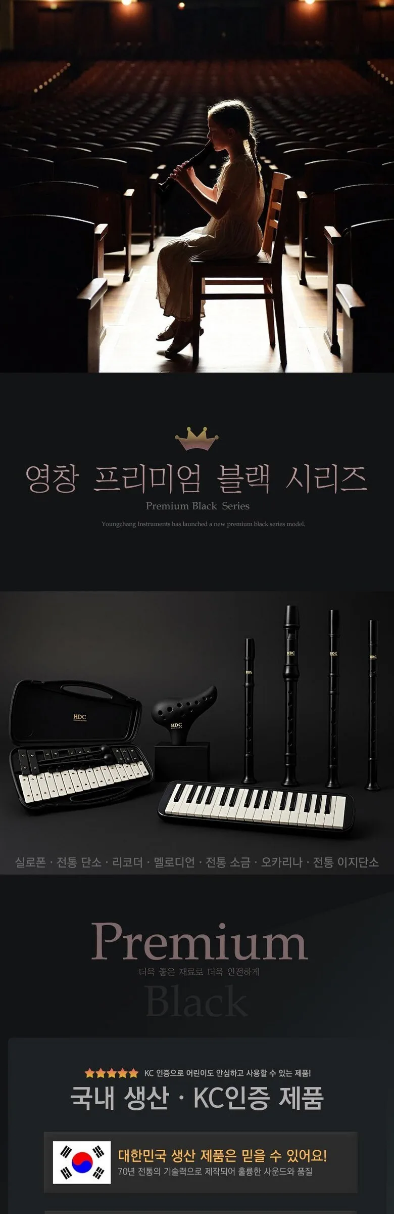 Yeongchang Premium Black Traditional Salt Detail
