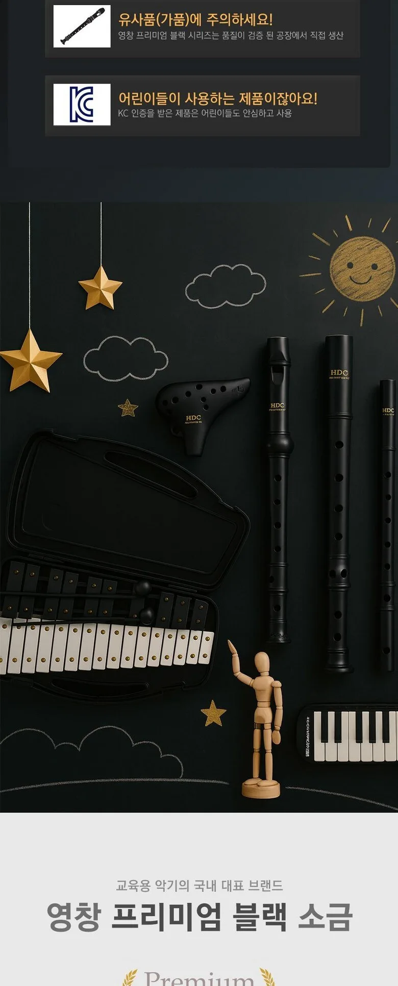 Yeongchang Premium Black Traditional Salt Detail