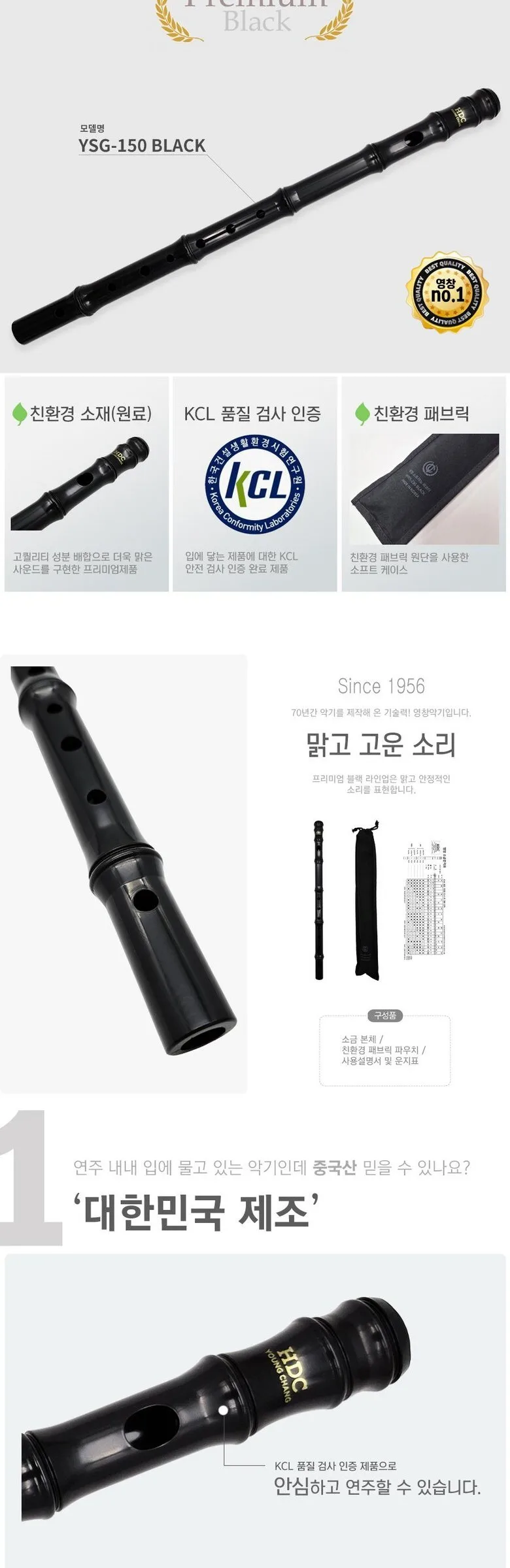 Yeongchang Premium Black Traditional Salt Detail