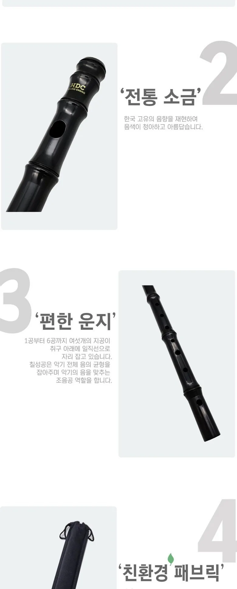 Yeongchang Premium Black Traditional Salt Detail