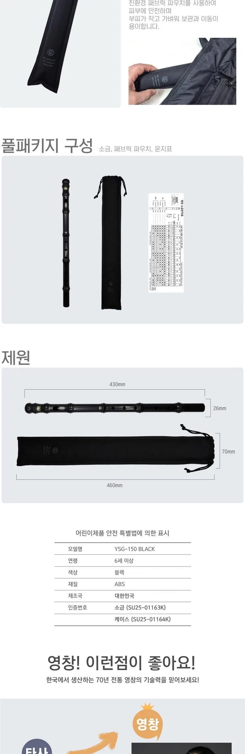 Yeongchang Premium Black Traditional Salt Detail