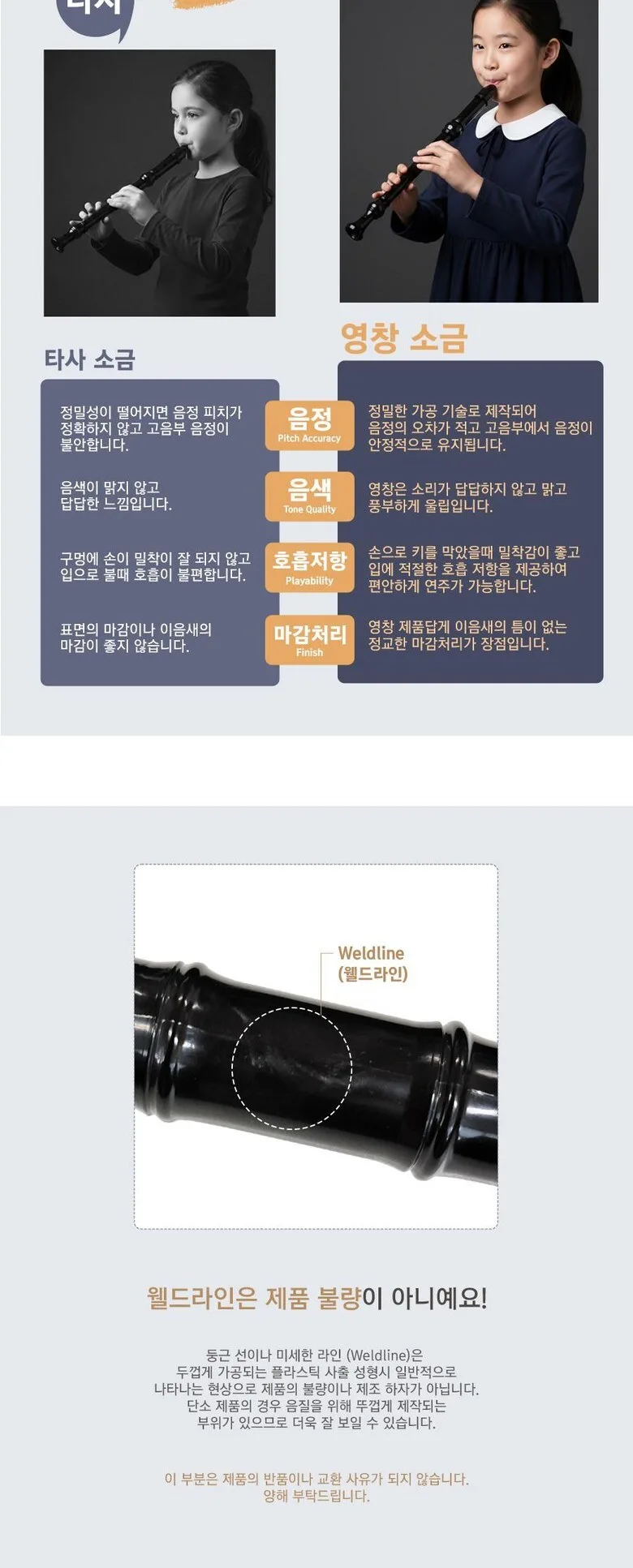 Yeongchang Premium Black Traditional Salt Detail