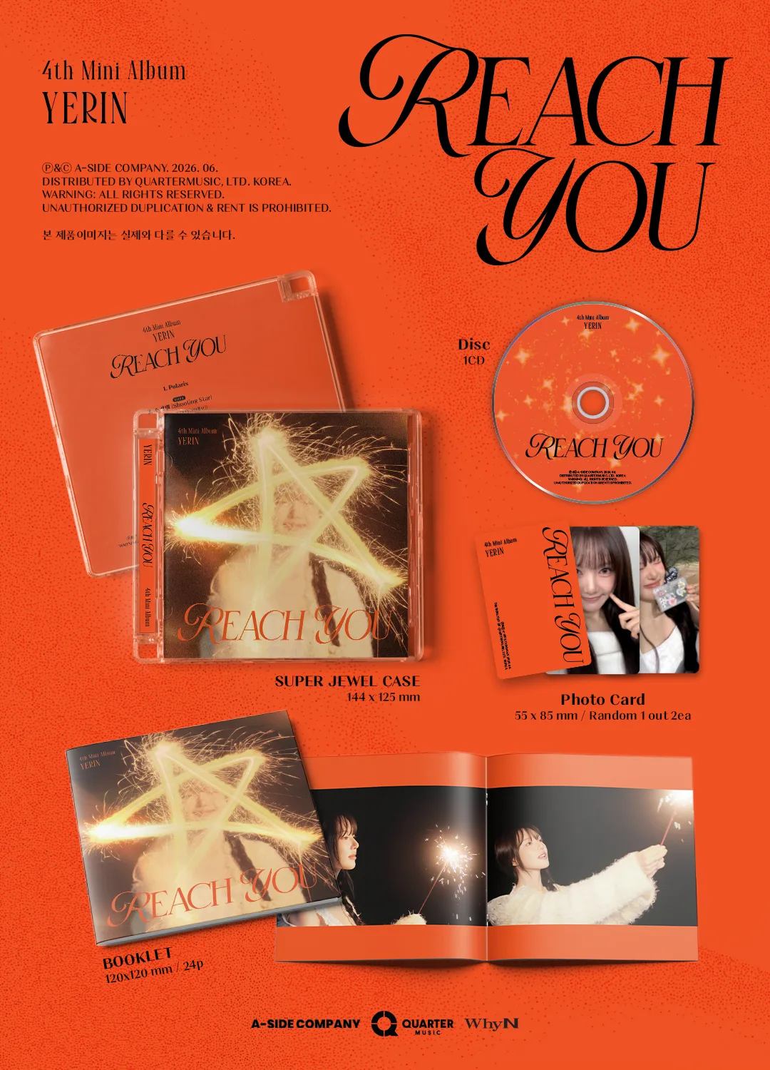 YERIN - Mini Album Vol.4 [REACH YOU] (Jewel Case Ver.) Detail
