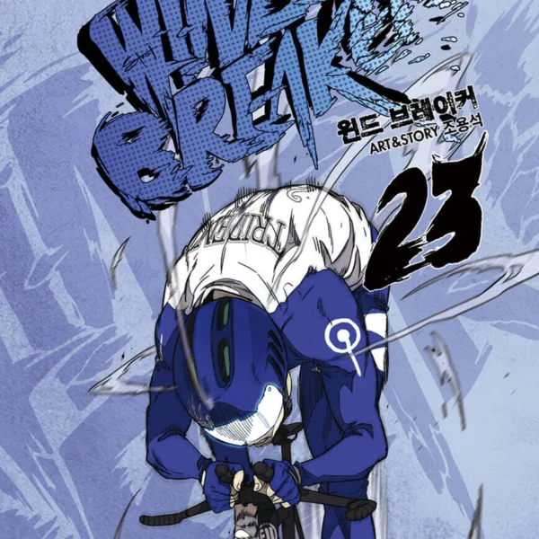 Wind Breaker - Comic Book Vol.23 Korean Ver.