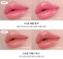 13 Bitten Pink