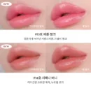 13 Bitten Pink