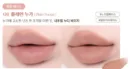 01 Plain Nougat