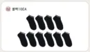 02 Black 10 pairs