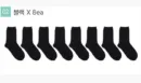 02 Black 8 pairs