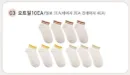 03 Oatmeal 10 pairs