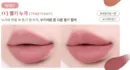 03 Strawberry Nougat