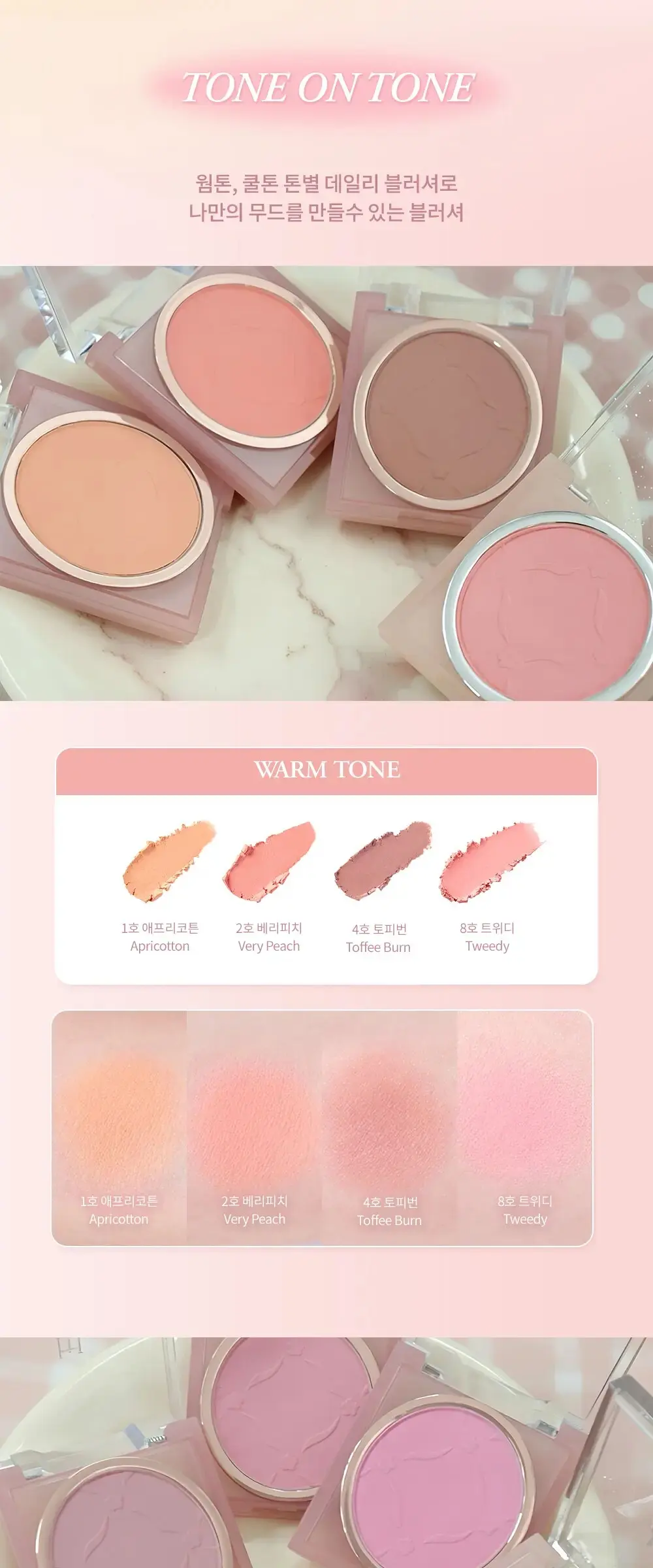 Haming Jelly Air Cheek 5.5g Detail