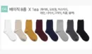 04 Basic 1 pair each