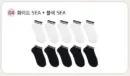 04 White 5 pairs + Black 5 pairs