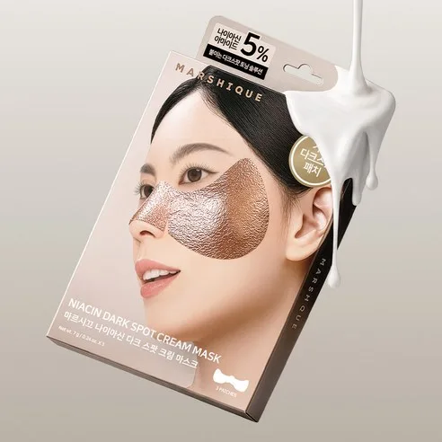 MARSHIQUE Niacin Dark Spot Cream Mask 3 Patches x 3 Boxes