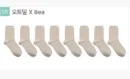 05 Oatmeal 8 pairs