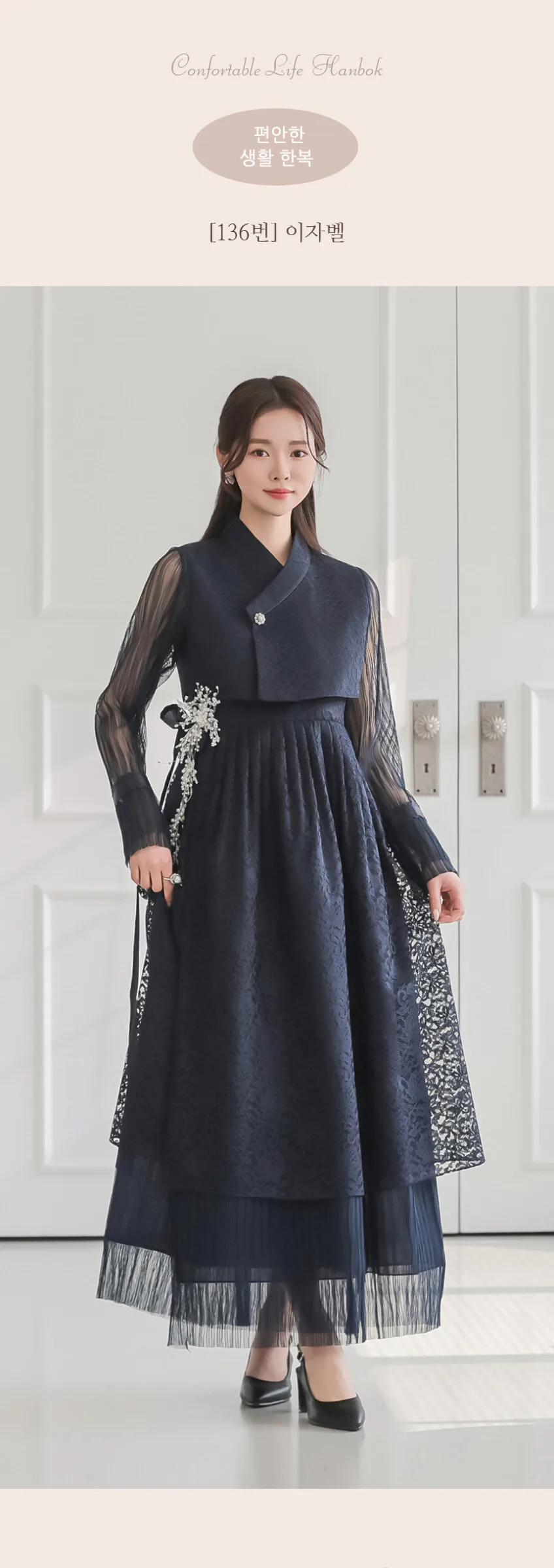 Isabel Dress Modern Korean Hanbok 136 by MINHANBOK – Party, Wedding, Casual Wear Detail