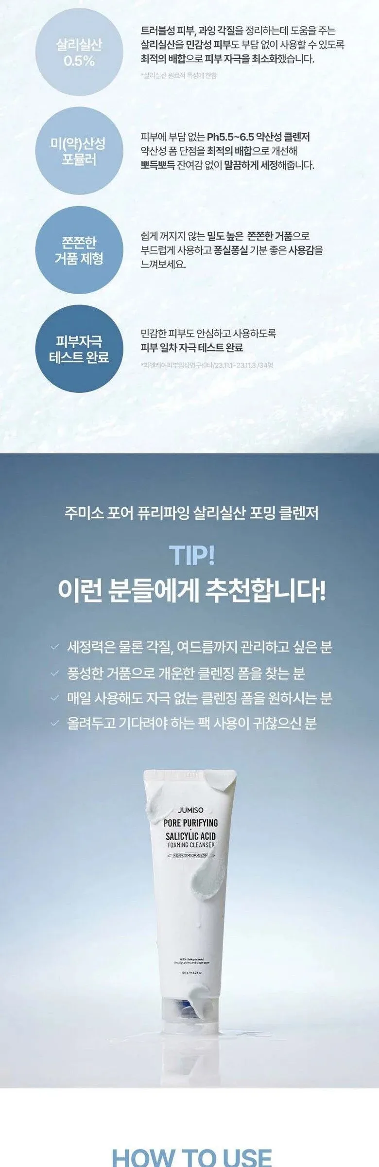 JUMISO Pore Purifying Salicylic Acid Foaming Cleanser 120g (+Gift 20g) Detail