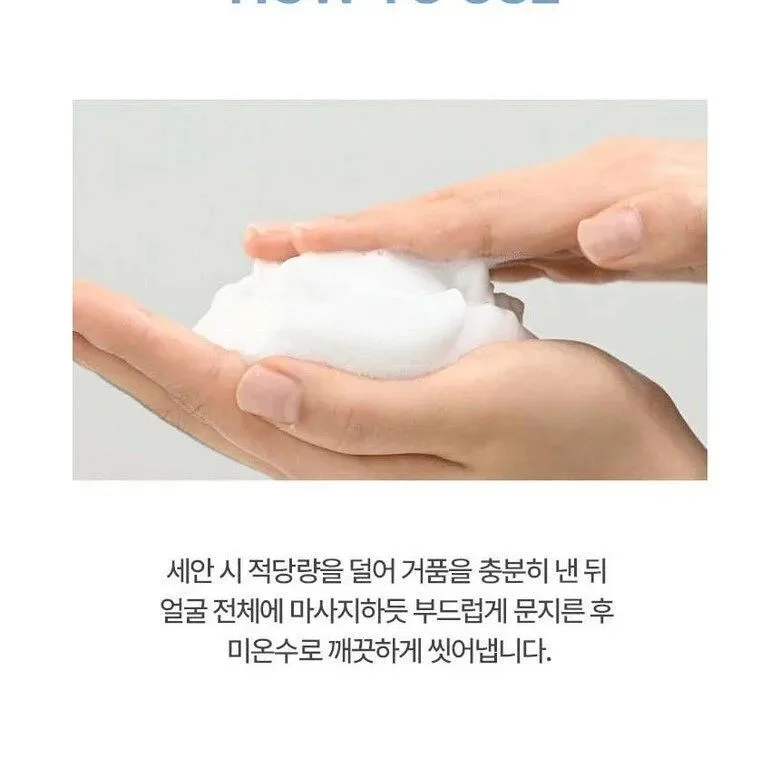 JUMISO Pore Purifying Salicylic Acid Foaming Cleanser 120g (+Gift 20g) Detail
