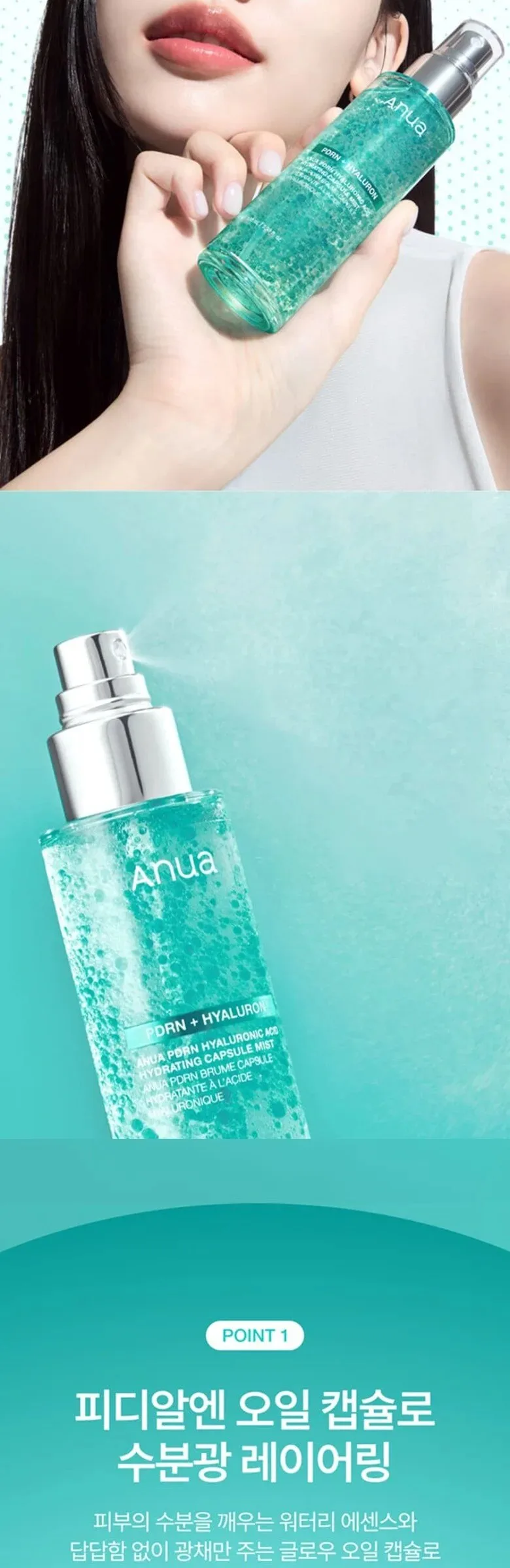Anua PDRN + Hyaluron Hydrating Capsule Mist 100ml Detail