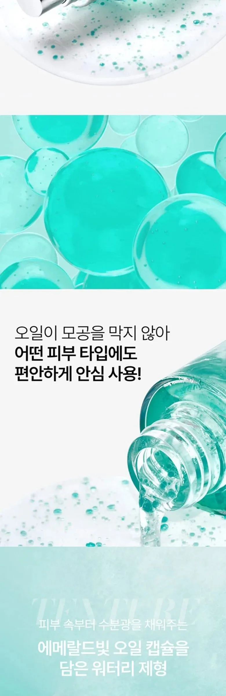Anua PDRN + Hyaluron Hydrating Capsule Mist 100ml Detail