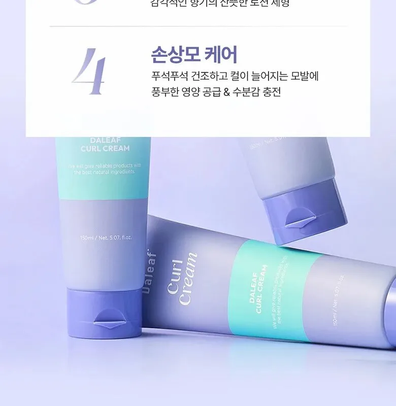 Daleaf Glam Curl Cream Set 150ml + Travel 30ml (Hair Styling Wave Cream) Detail