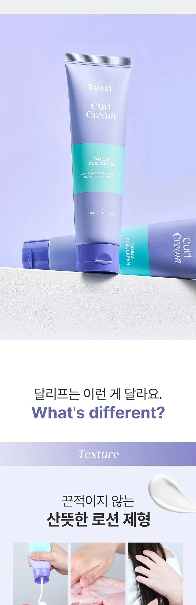 Daleaf Glam Curl Cream Set 150ml + Travel 30ml (Hair Styling Wave Cream) Detail