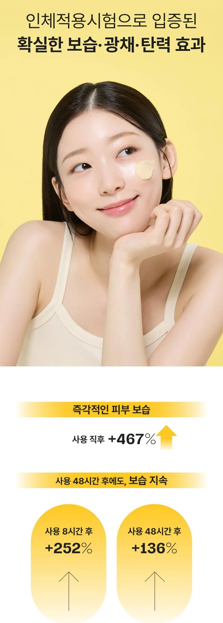 Mamonde Honey Modeling Pack Set 66g x 4ea Detail