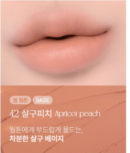 42 Apricot Peach