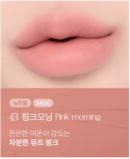 43 Pink Morning