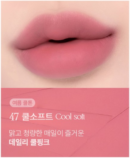 47 Cool Soft