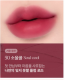 50 Soul Cool