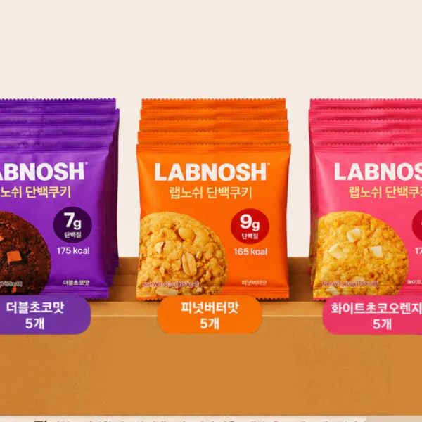 LABNOSH Protein Cookie 40g 15pcs - Mixed Flavors Double Choco, Peanut Butter, White Choco Orange