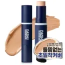 2.Neutral Beige