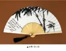 Fan Painting - Ink Bamboo