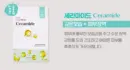 Ceramide