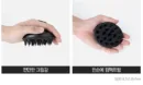 DASHU Scalp Scaling Shampoo Brush