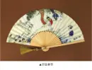 Fan Painting - Dan-o Pung-jeong