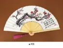 Fan Painting - Plum Blossom