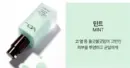 MINT