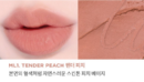ML1 Tender Peach