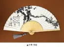 Fan Painting - Ink Plum Blossom