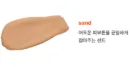 23 Sand