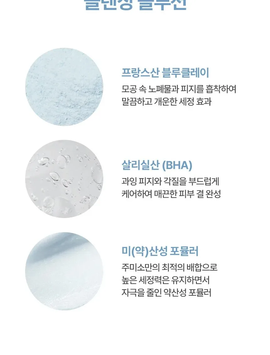 JUMISO Pore Purifying Salicylic Acid Foaming Cleanser 120g Detail