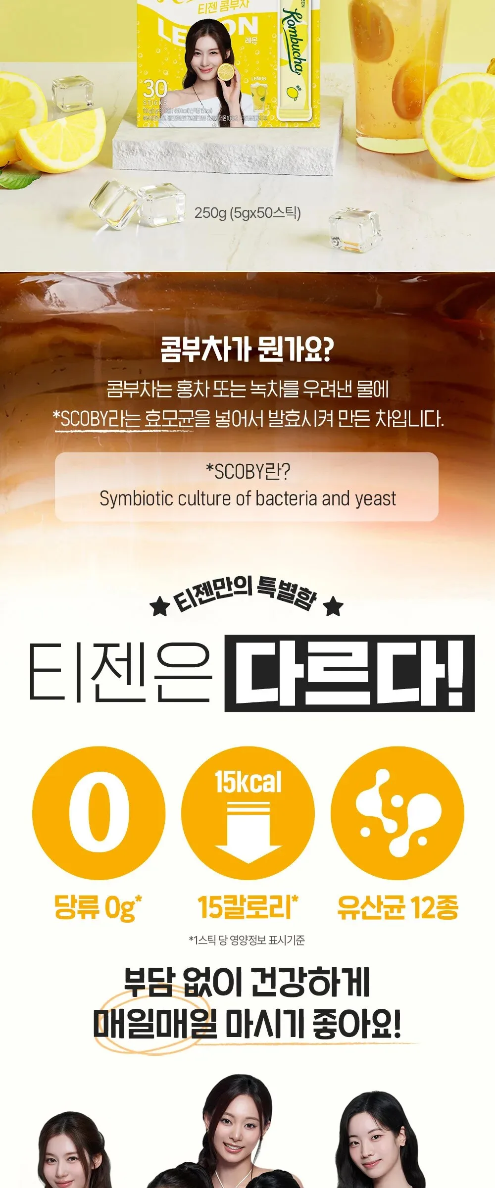 TEAZEN Kombucha Lemon 5g x 50 Sticks Detail