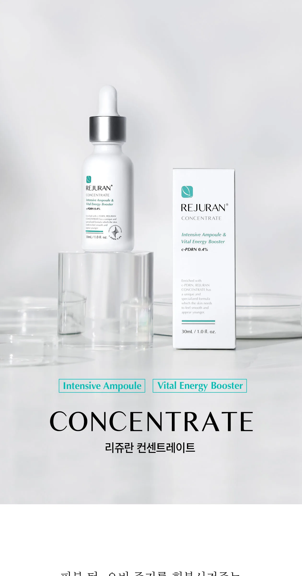 REJURAN Concentrate Ampoule 30mL Detail