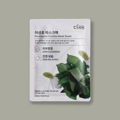 allNATURAL Houttuynia Cordata Mask Sheet 10 Sheets