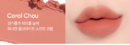 CR01 Coral Chou