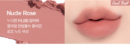 PK01 Nude Rose