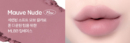 PP01 Mauve Nude
